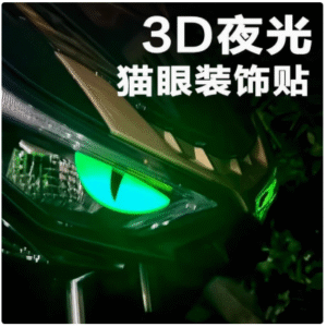 1 Pegatina luminosa tridimensional con forma de ojo de gato para motocicleta Suzuki UY125