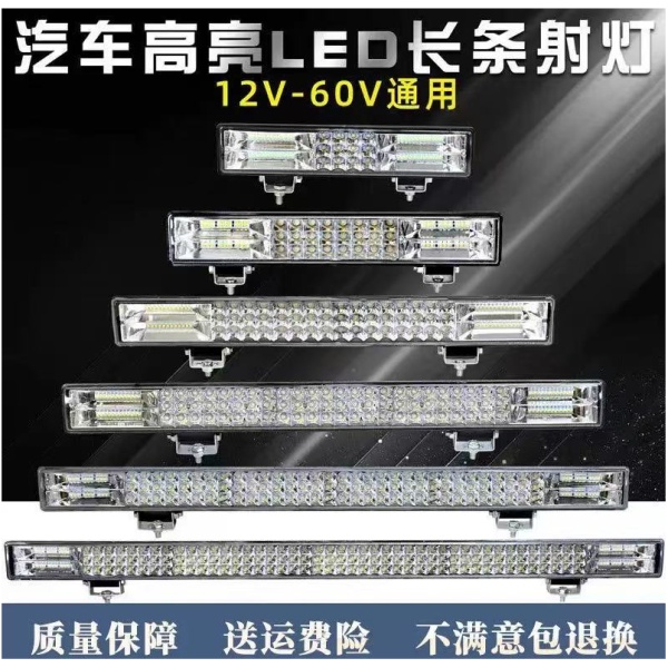 Parrilla LED para camión, Luz fuerte amarilla y blanca,12-80 V - Image 4