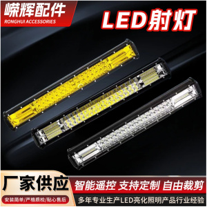 Flasheo de luz doble amarillo y blanco 12-24v