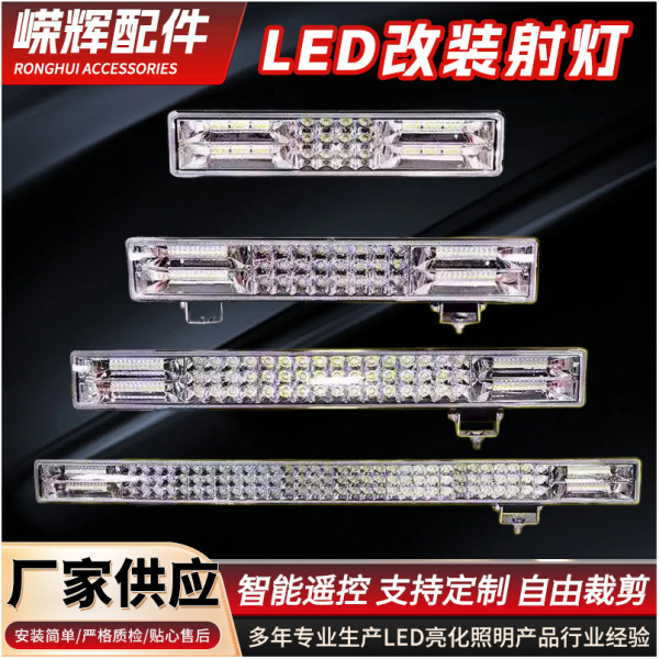 Parrilla LED para camión, Luz fuerte amarilla y blanca,12-80 V - Image 3