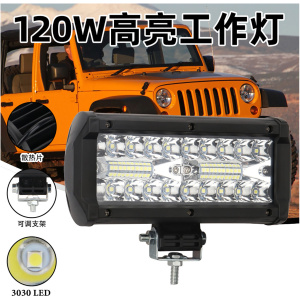 Luz de Trabajo semialuminio 120w