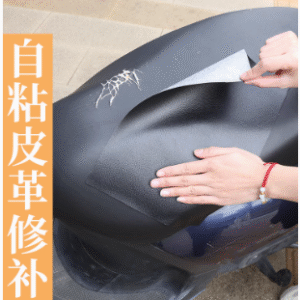 y Parche de reparación de cuero autoadhesivo, impermeable, protector solar 10cm x 5m